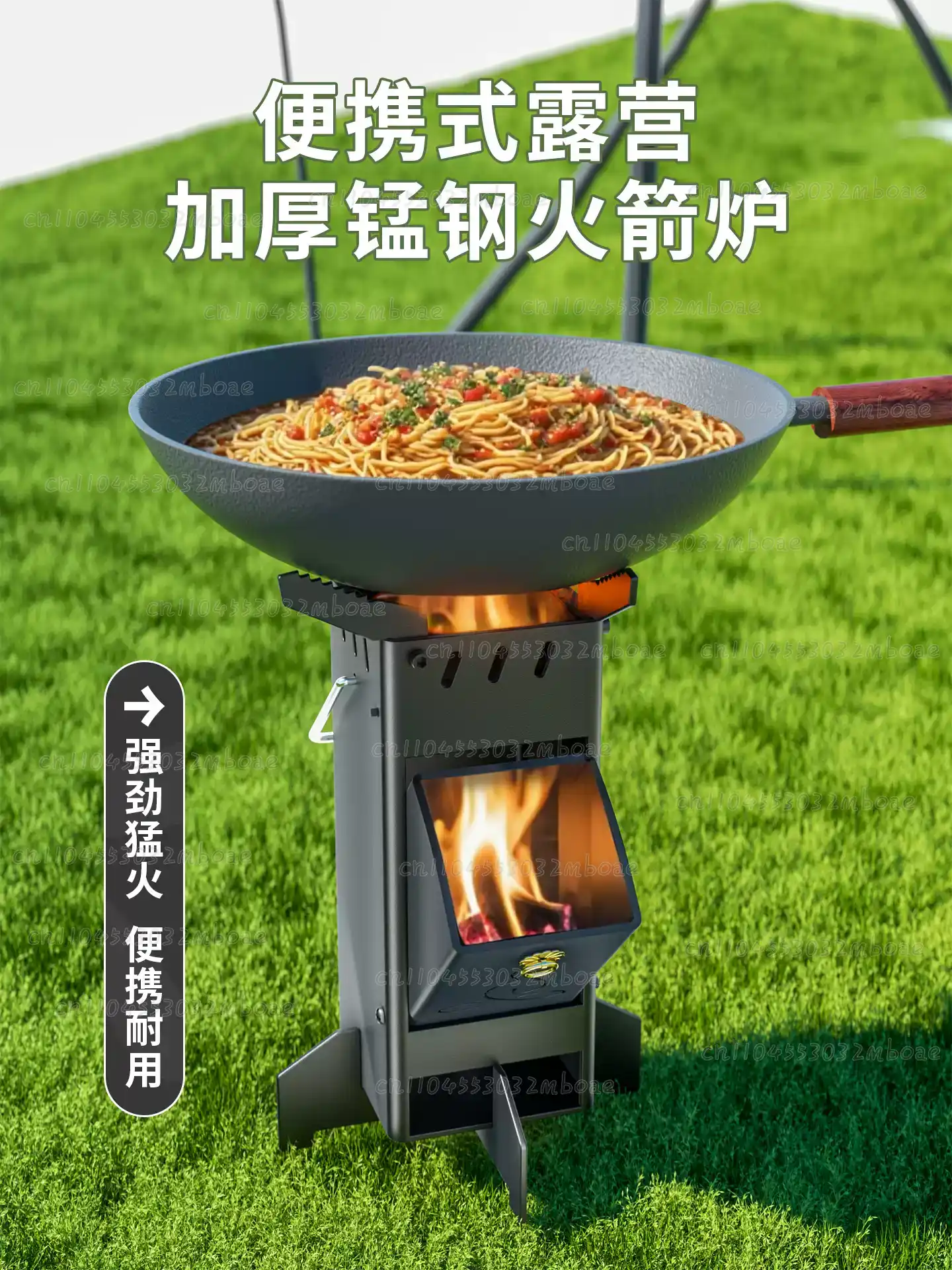 Outdoor Camping Wood Burning Stove - Kompor Kayu Bakar Luar Ruangan, Kompor