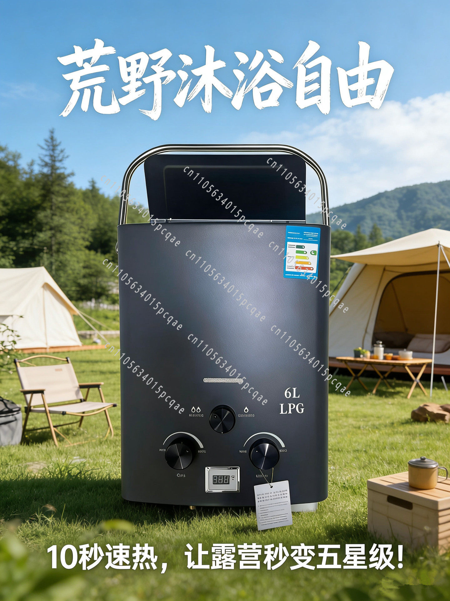 Pemanas Air Luar Ruangan RV, G - Outdoor Camping Hot Water Heater ulasan dan harga
